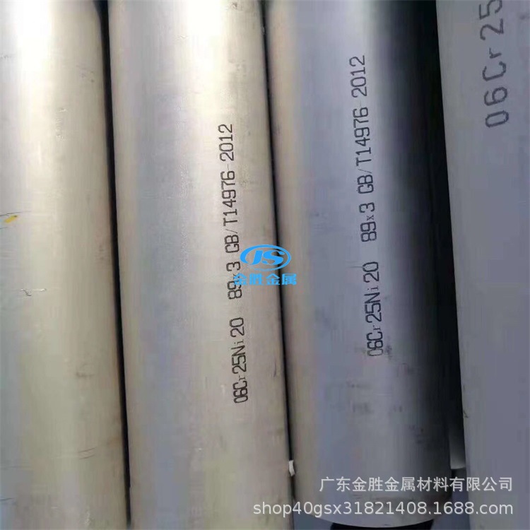 310s不銹鋼無縫管