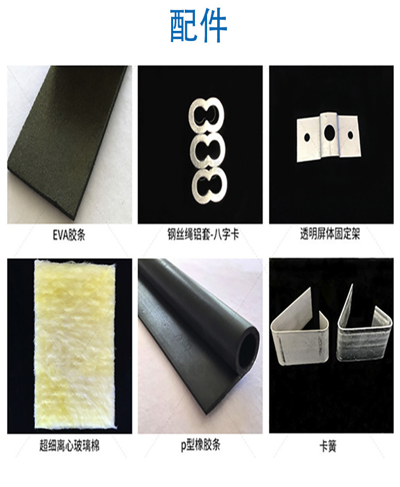 聲屏障新模板設計_01.jpg