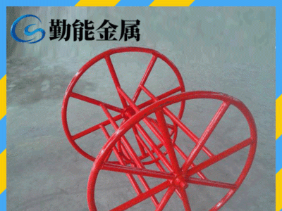 梅花線架 梅花形盤圓架 鋼絲落線 周轉架 倒立式拉絲 象鼻落線架