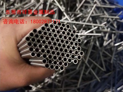 廠銷316/304不銹鋼毛細(xì)管 精密管 零切加工封頭擴(kuò)口縮口打孔折彎