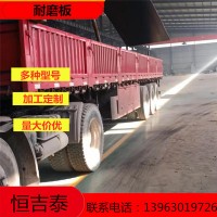 Q355B低合金中板現貨 機械制造用Q355B鋼板 Q355B合金鋼板可切割