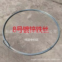 建筑用絲大棚綁絲拔絲8號鍍鋅鐵絲廠家直營量大優惠寄小樣專拍區