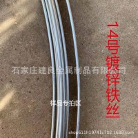 14號鍍鋅鐵絲樣品專拍區 量大優惠廠家直銷可定做含鋅量達國標