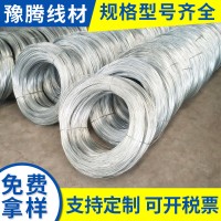河南電鍍鋅鐵絲16號1.8mm 捆扎用絲生產批發 鐵絲 鍍鋅鐵絲
