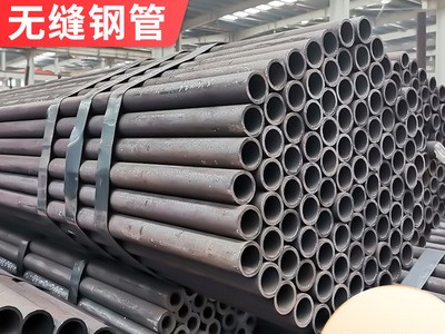 廠家供應(yīng)16MN無縫鋼管 建筑工業(yè)工程用大口徑穿孔無縫鋼管 可定制