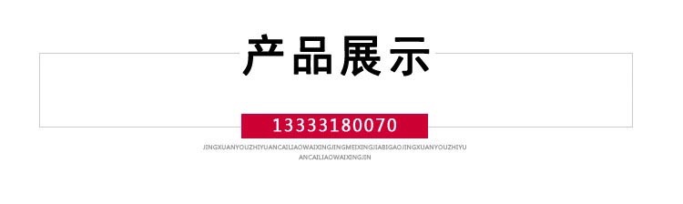產品展示.jpg