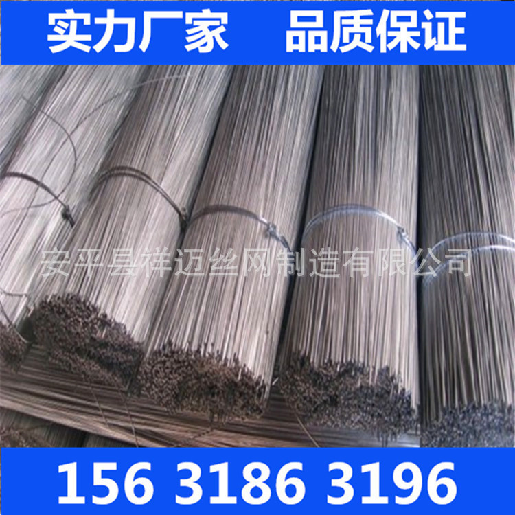 黑鐵絲43