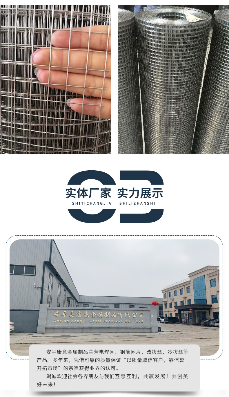 電焊網_10.jpg