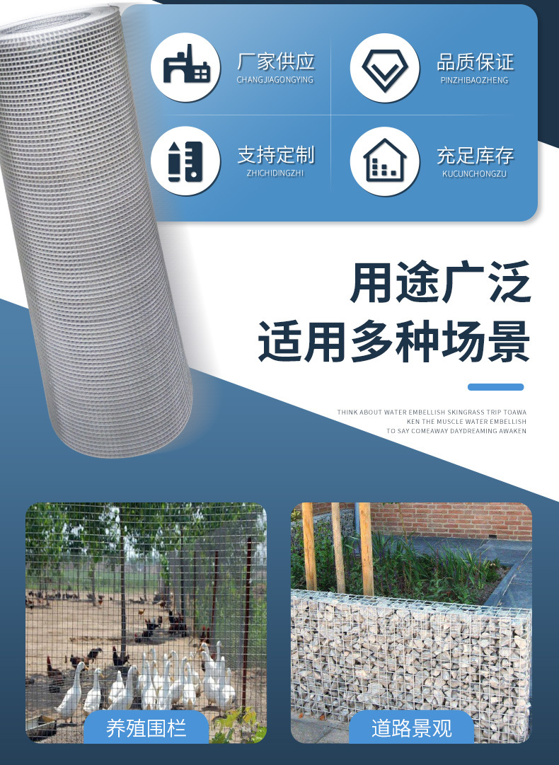 電焊網_02.jpg