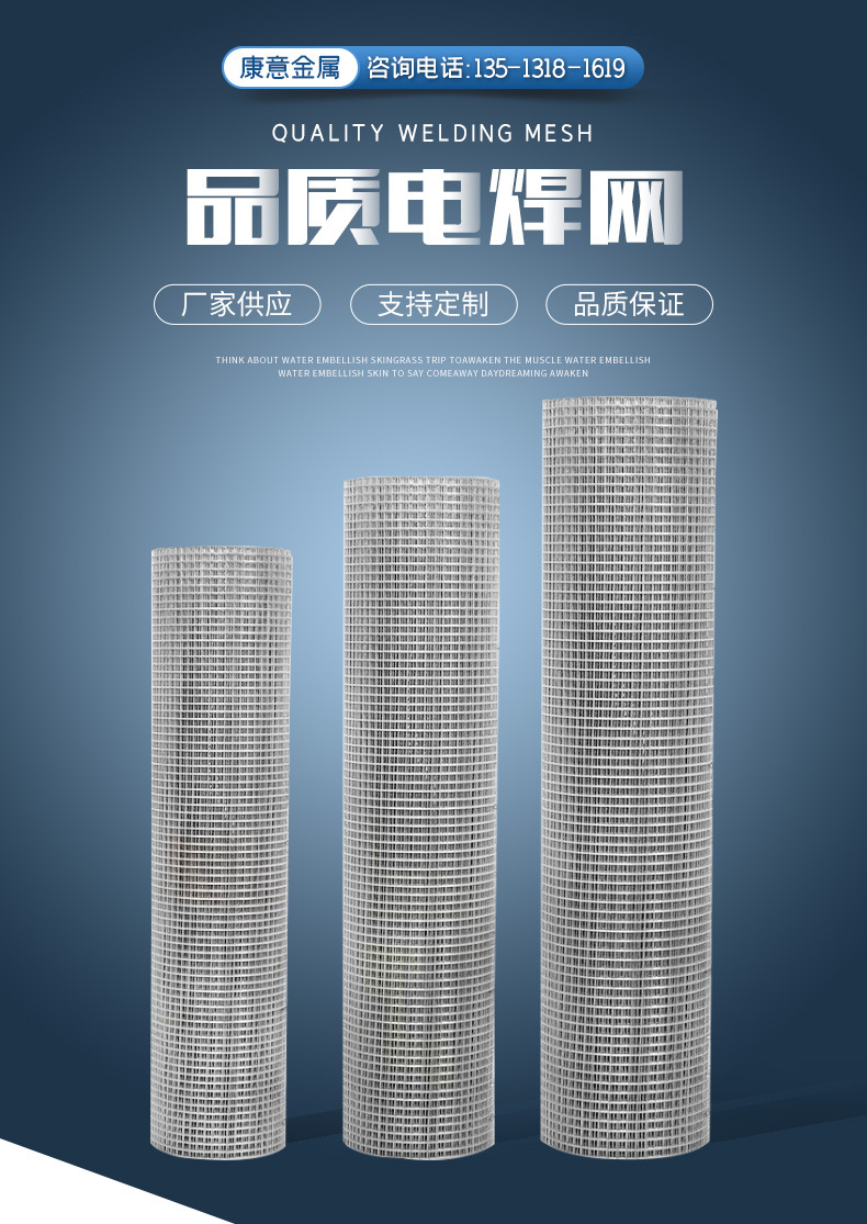 電焊網_01.jpg