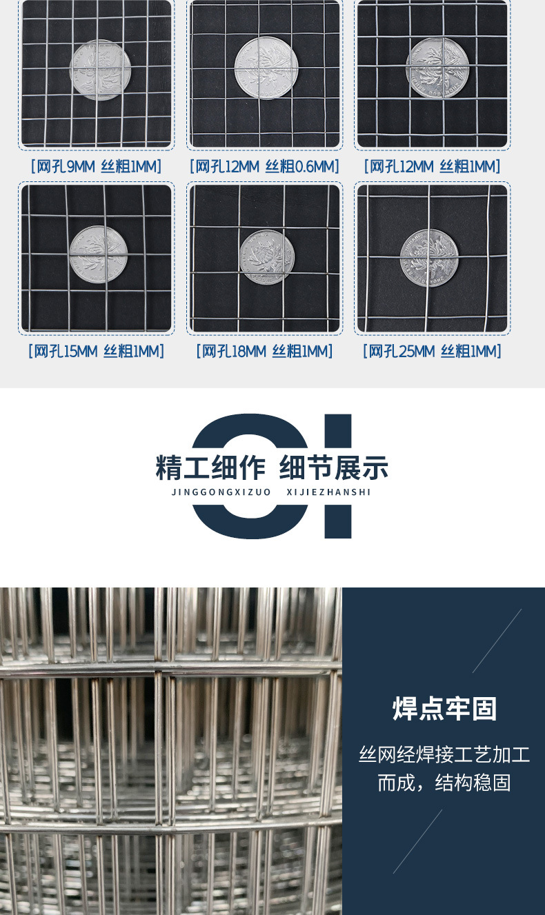電焊網_05.jpg