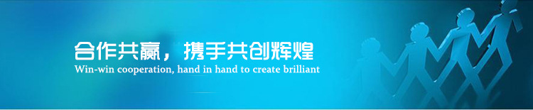 藍色banner