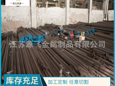 現(xiàn)貨供應(yīng)660不銹鋼棒 高溫合金 蝕合金不銹鋼棒 GH2132不銹鋼棒