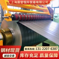 鋼卷分條鞍鋼冷軋卷板寶鋼武鋼馬鋼現貨冷軋板ST12 SPCC1.0*1250
