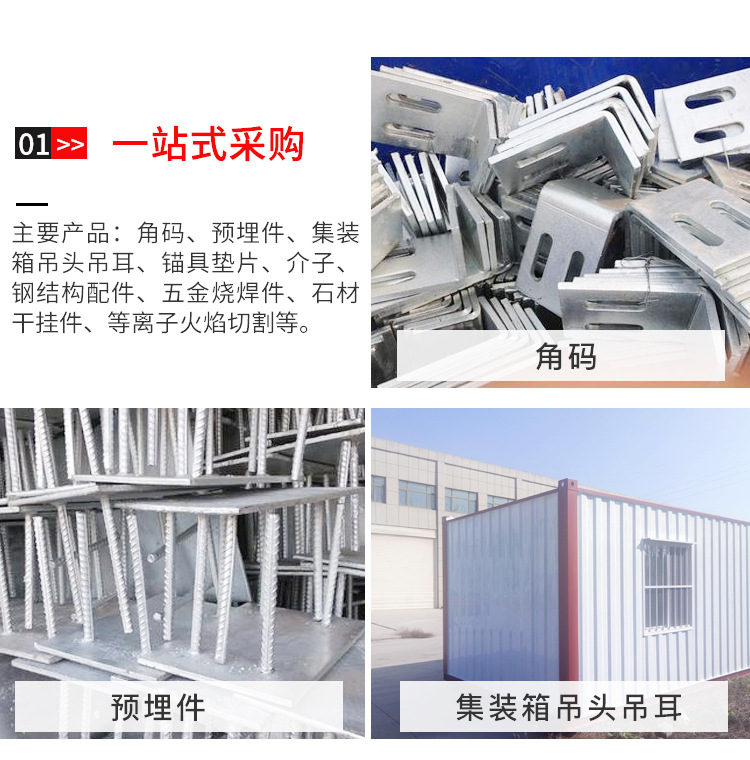 格構柱_02.jpg