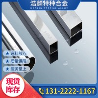 現貨供應 N4純鎳板 耐腐蝕鎳圓棒 鎳管 鎳帶 鎳絲 按規格尺寸定制