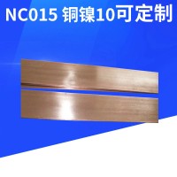 長期供應耐腐蝕焊接性加工性好 NC015銅線 銅材 銅 銅鎳10