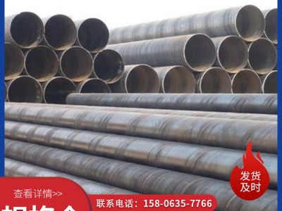 工程螺旋管 濾水管管道 內(nèi)螺旋外螺旋 橋式濾水管