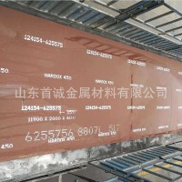 哈道斯HARDOX400-450-500耐磨鋼板 瑞典SSAB悍達耐磨鋼板現貨供應