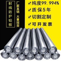 鉛板廠直銷 定制鉛板 國標99.994鉛板 1號鉛板超低價格切割零售