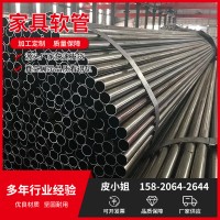 軟管退火管圓管方管黑料白料家具用焊接鋼管 軟鐵管現貨供應