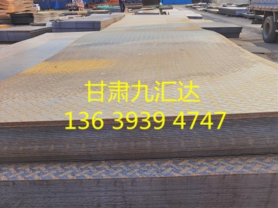 廠家供應(yīng)鋼板 開平板 Q235B鋼板 Q345B鋼板 低合金板 花紋板 中板