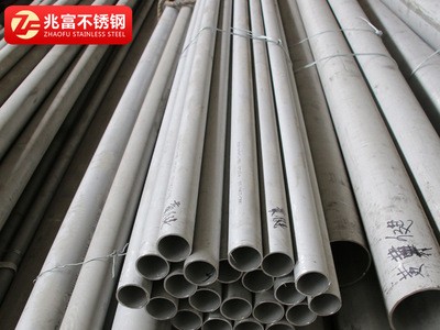 廠家直供不銹鋼管 304 316L不銹鋼無縫管 310S 904L不銹鋼工業管