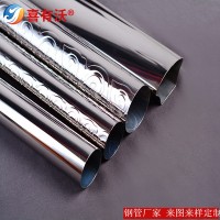 鋼管廠家 批發(fā)拋光不銹鋼管 拉絲亮光晾衣架不銹鋼管 河邊護欄