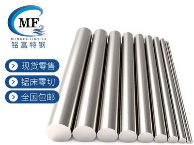 雙相不銹鋼 SUS310S 309S 1.4460 2507 2205 329J1圓棒 板材 圓鋼