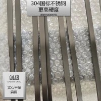 304不銹鋼黑鈦拉絲扁鋼條3*5木門(mén)鑲嵌裝飾條木柜3*8一字實(shí)心平條