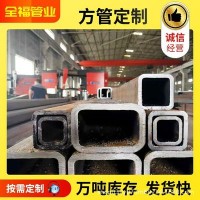 批發(fā) Q345B無縫方矩管 農(nóng)機設(shè)備用矩形管 厚壁擠壓方管來圖可制作