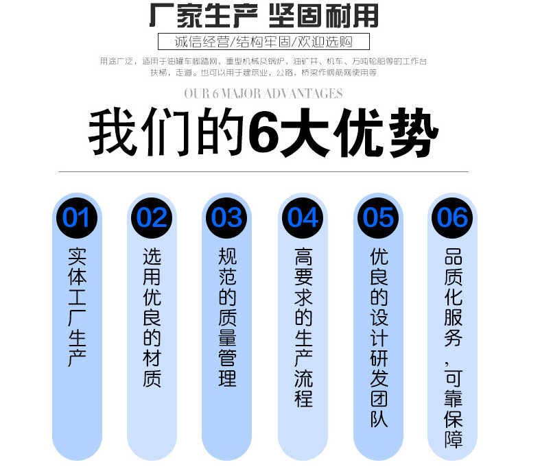 6大優勢.jpg