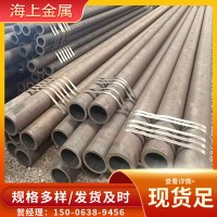 現貨供應45號20#無縫鋼管40cr Q345B厚壁無縫管切割可零切開發票
