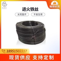 廠家供應退火黑鐵絲 調(diào)直切斷退火鐵絲小盤黑鐵絲 黑工藝鐵絲