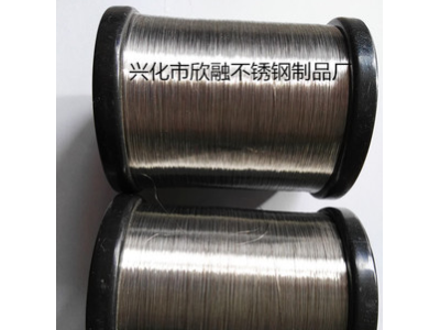 廠家供應304不銹鋼線材0.3mm
