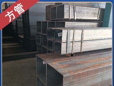 現貨60*60*4矩形黑皮方管廠家100*100*6熱軋直角方管無縫方型管