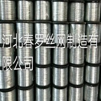 春羅現貨口罩鼻梁 絲口罩專用鐵絲網 鍍鋅鐵絲網