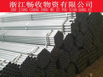 廠銷熱鍍鋅鋼管 浙江杭州 具體規格具體價格 價格當天電詢為準