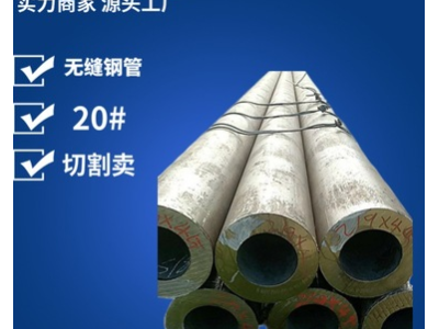 訂做六角無縫鋼管花鍵無縫鋼管異型非標無縫鋼管質量有保障