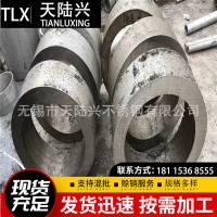 304不銹鋼管定尺切割 201 316L 310S廠家批發直銷零售