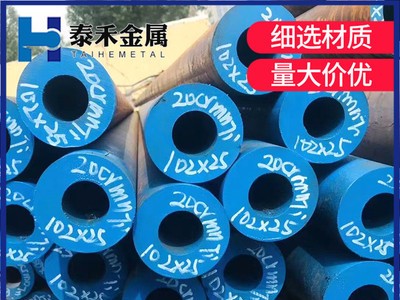 熱軋20#無縫鋼管 大小口徑厚壁空心圓管 機械制造用可切割零售