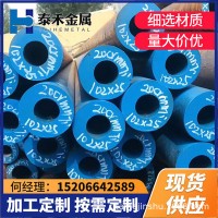 熱軋20#無縫鋼管 大小口徑厚壁空心圓管 機械制造用可切割零售