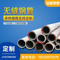 現貨批發Q345E無縫鋼管建筑機械用大口徑厚壁不銹鋼無縫管規格多