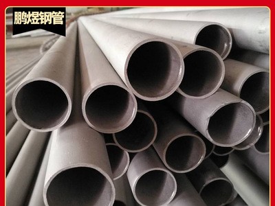 批發(fā)供應(yīng)工業(yè)工程建筑用不銹鋼鋼管小口徑厚薄壁不銹鋼無縫管現(xiàn)貨