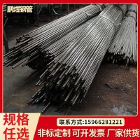 45#厚壁無縫鋼管高精度精扎管精密光亮管規格材質批發廠家切割