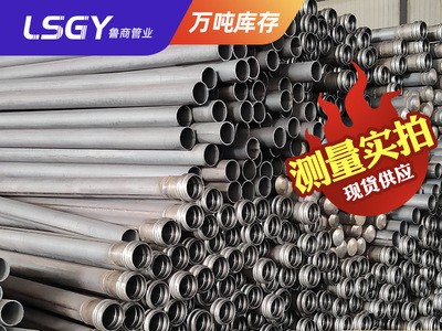 鉗壓式聲測管Q235接受任何檢測試驗工程橋梁用聲測管