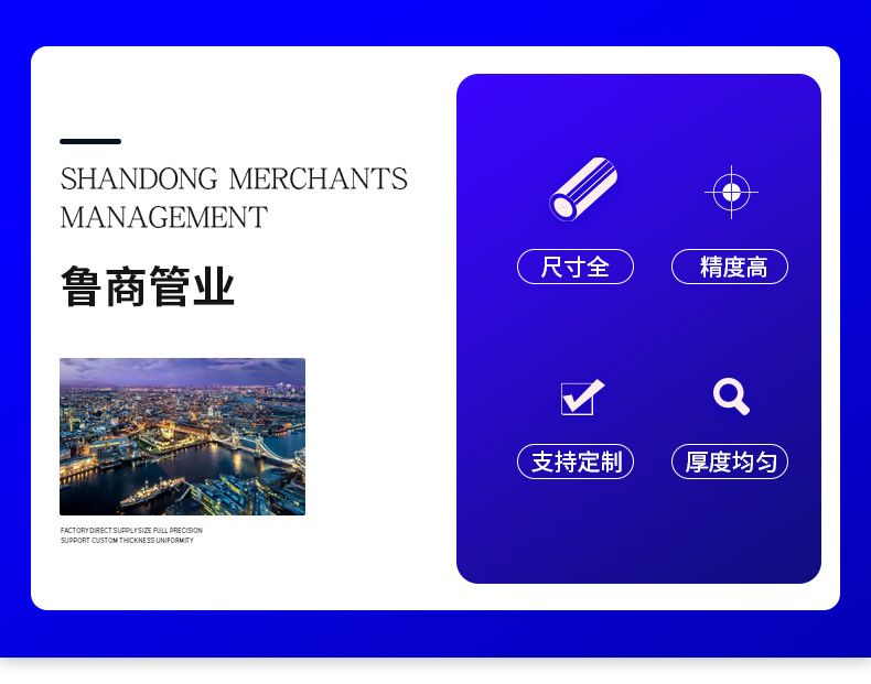 魯商聲測(cè)管_03.jpg