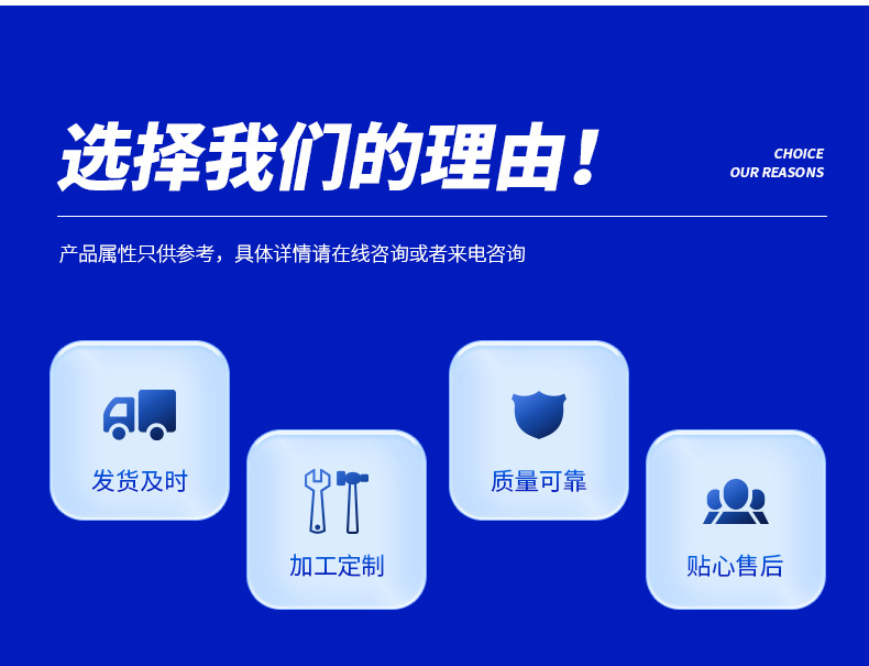 魯商聲測(cè)管_05.jpg
