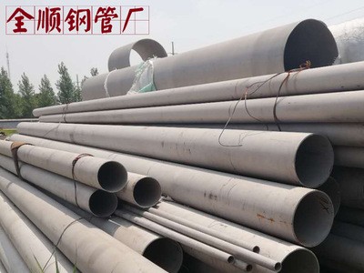 廠家供應耐酸耐腐蝕304不銹鋼無縫管 201不銹鋼厚壁工業無縫管