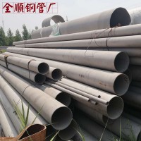 廠家供應耐酸耐腐蝕304不銹鋼無縫管 201不銹鋼厚壁工業無縫管